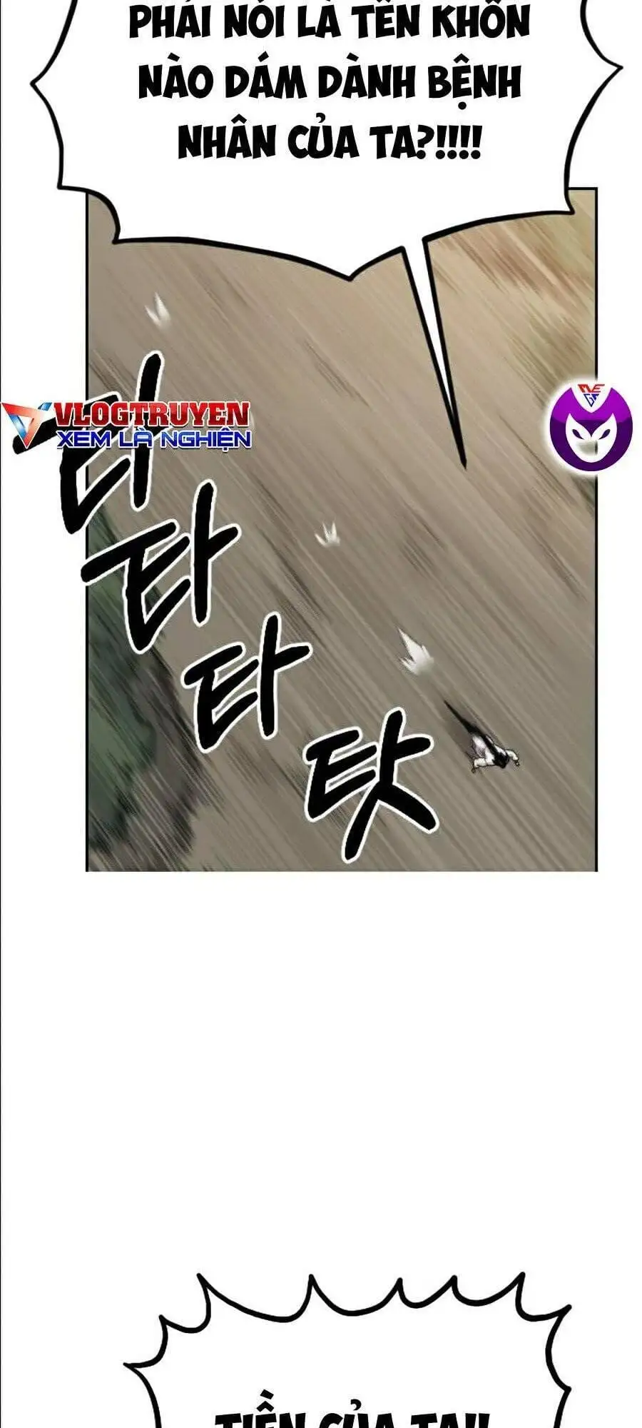 Chapter 21 - Image 48