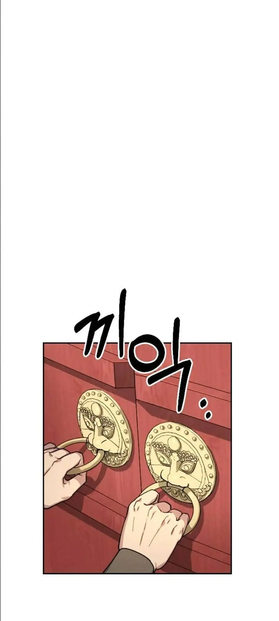 Chapter 23 - Image 78