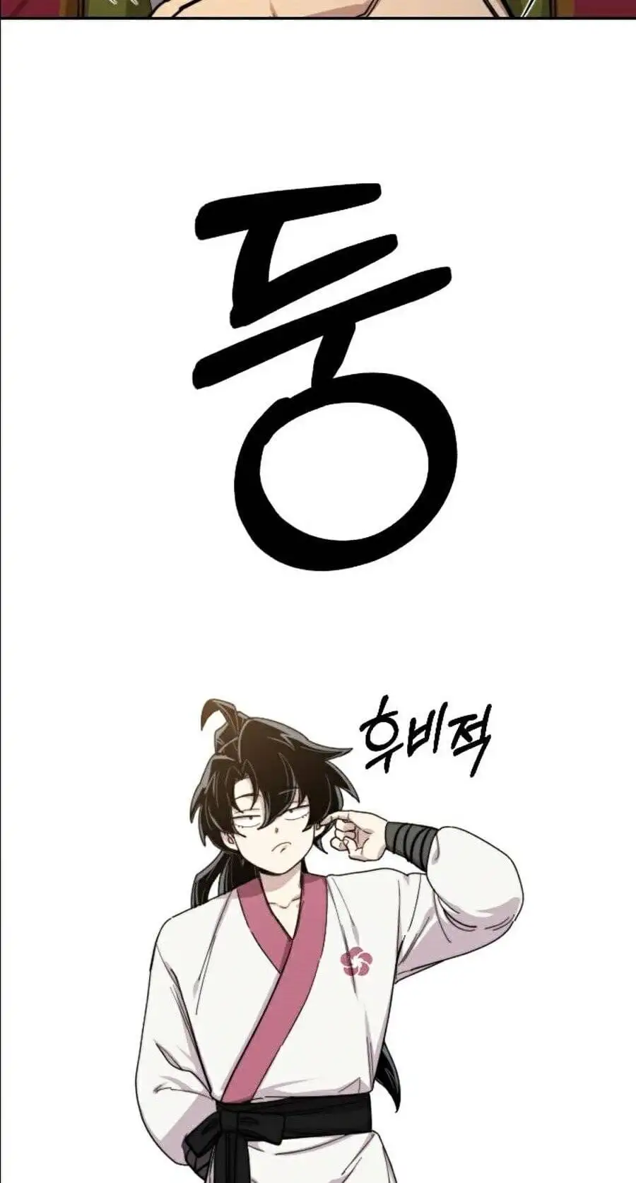 Chapter 23 - Image 86