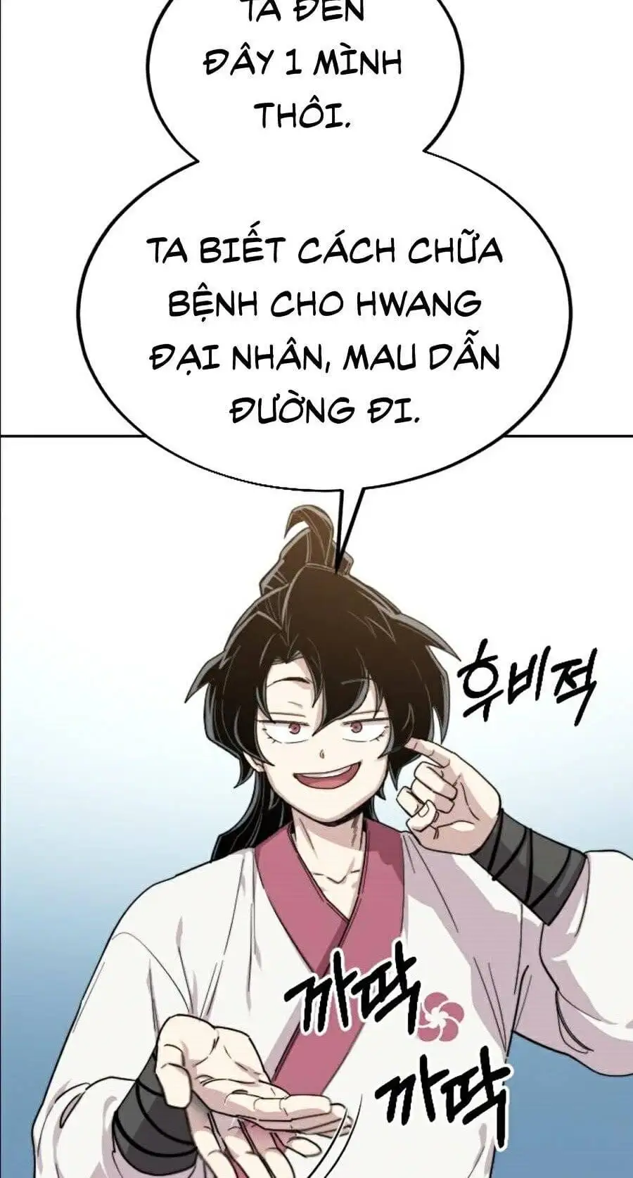 Chapter 23 - Image 91