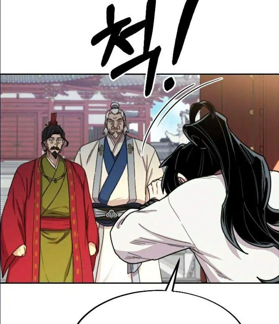 Chapter 24 - Image 14
