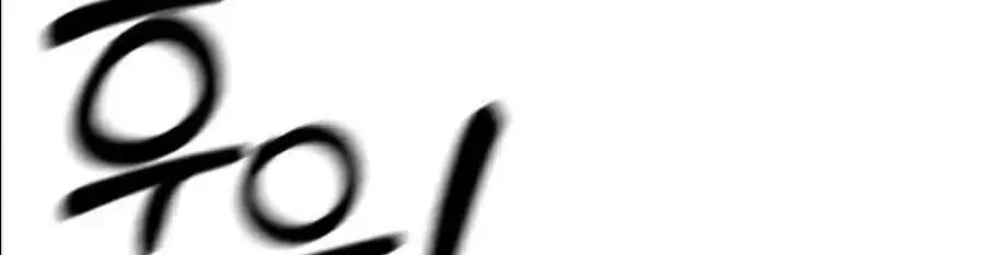 Chapter 27 - Image 3