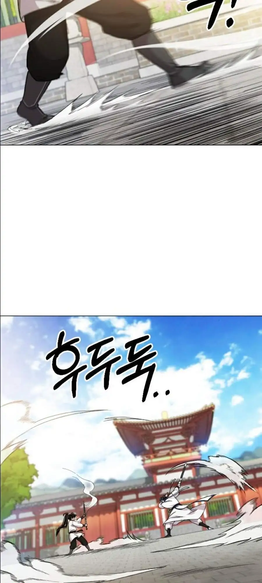 Chapter 27 - Image 46