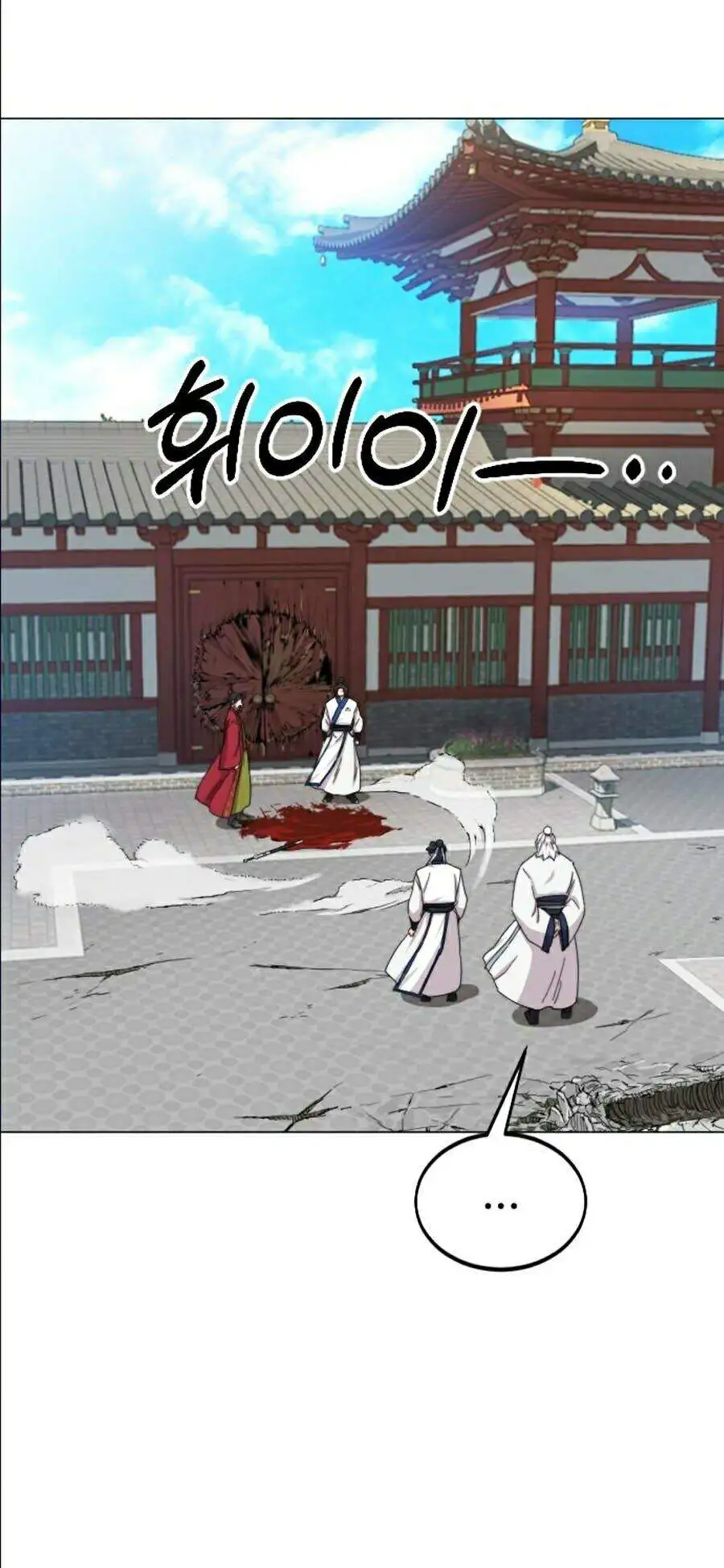 Chapter 28 - Image 64