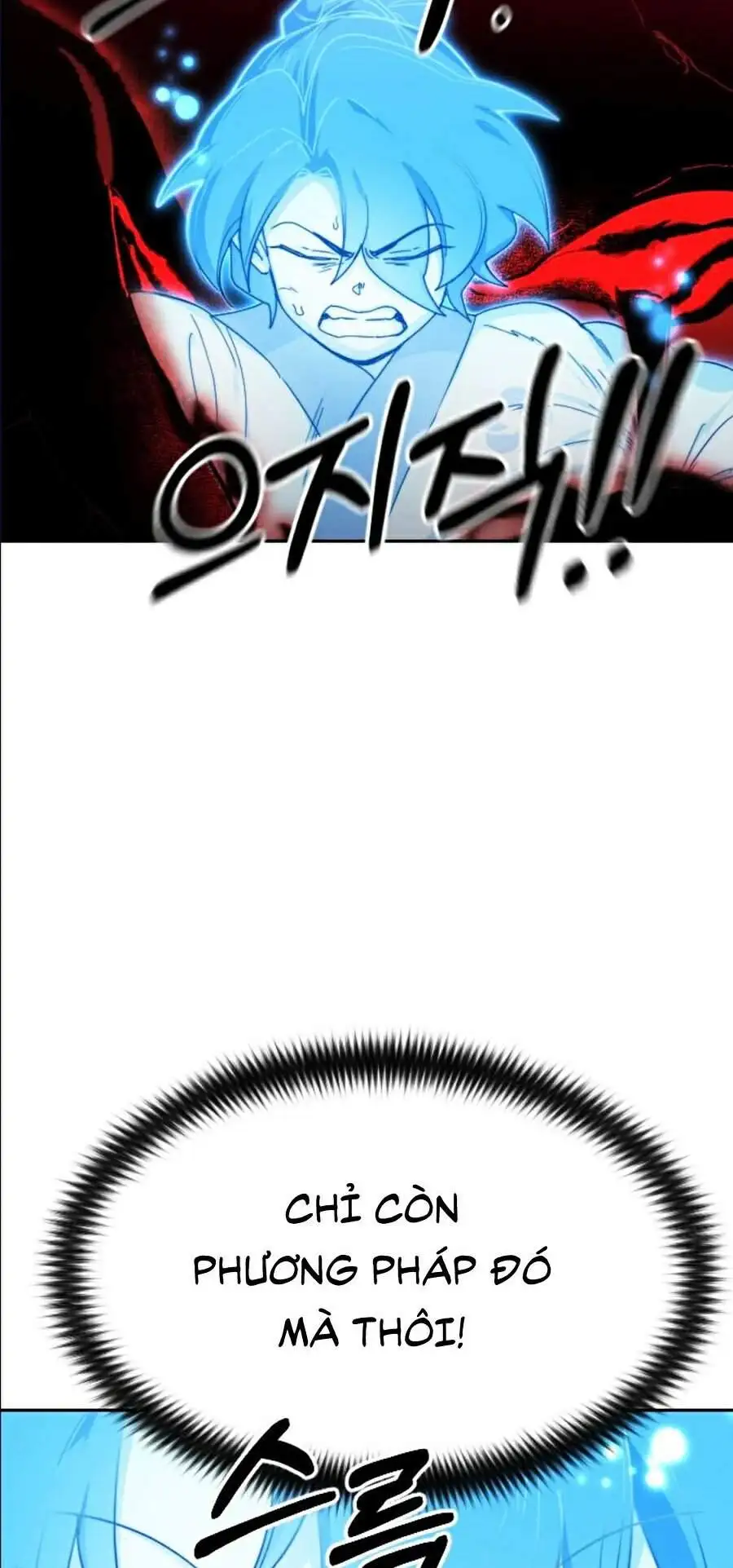 Chapter 32 - Image 44