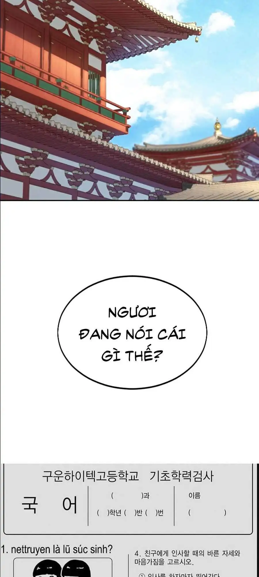 Chapter 32 - Image 83