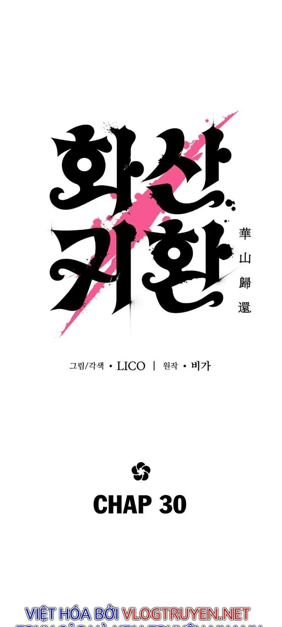 Chapter 33 - Image 38