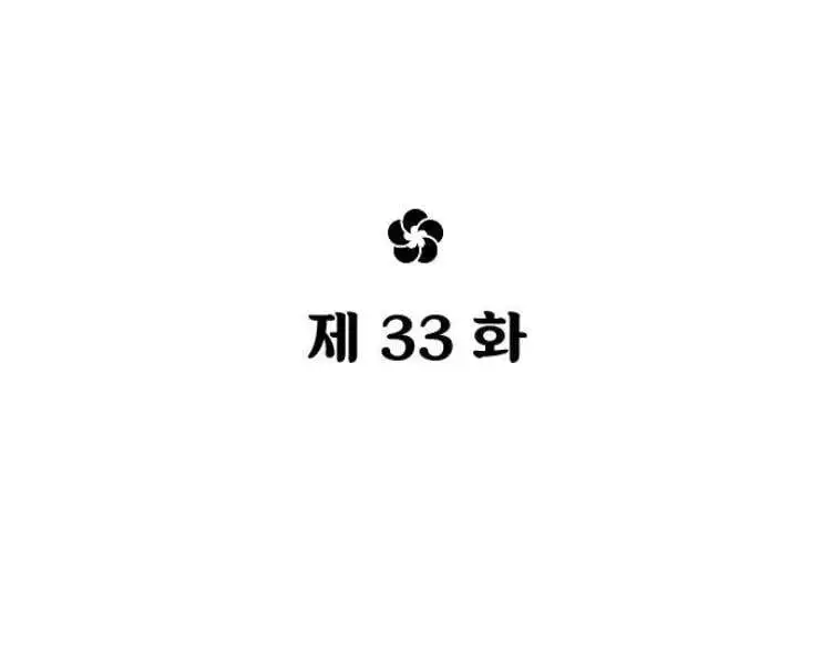 Chapter 38 - Image 101