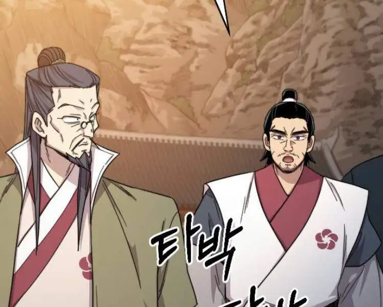Chapter 38 - Image 5