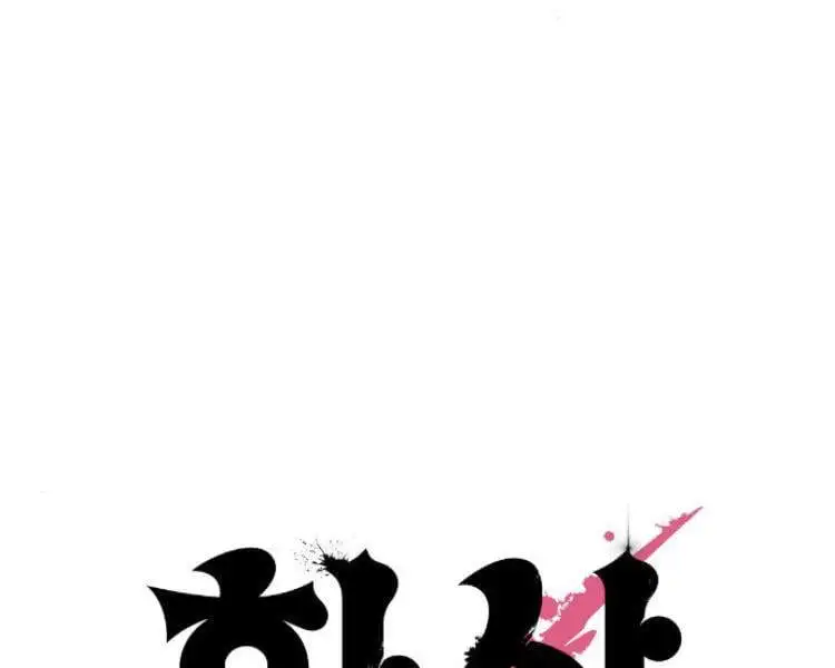 Chapter 38 - Image 99