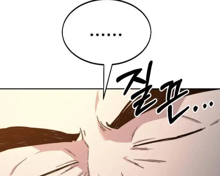 Chapter 39 - Image 61