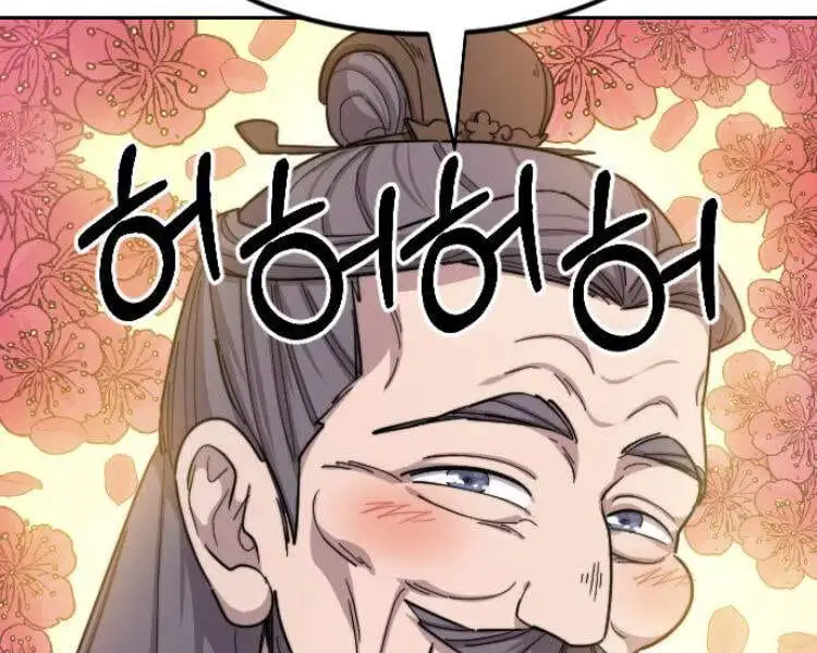 Chapter 40 - Image 18