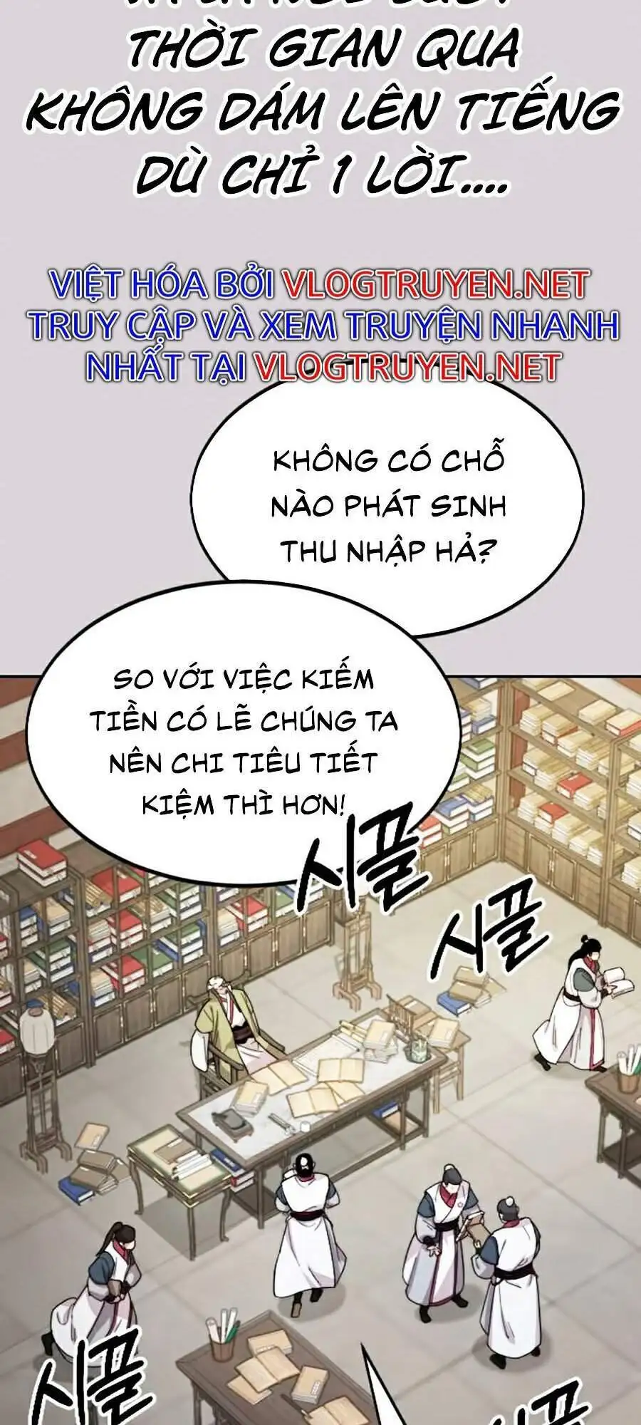 Chapter 41 - Image 6