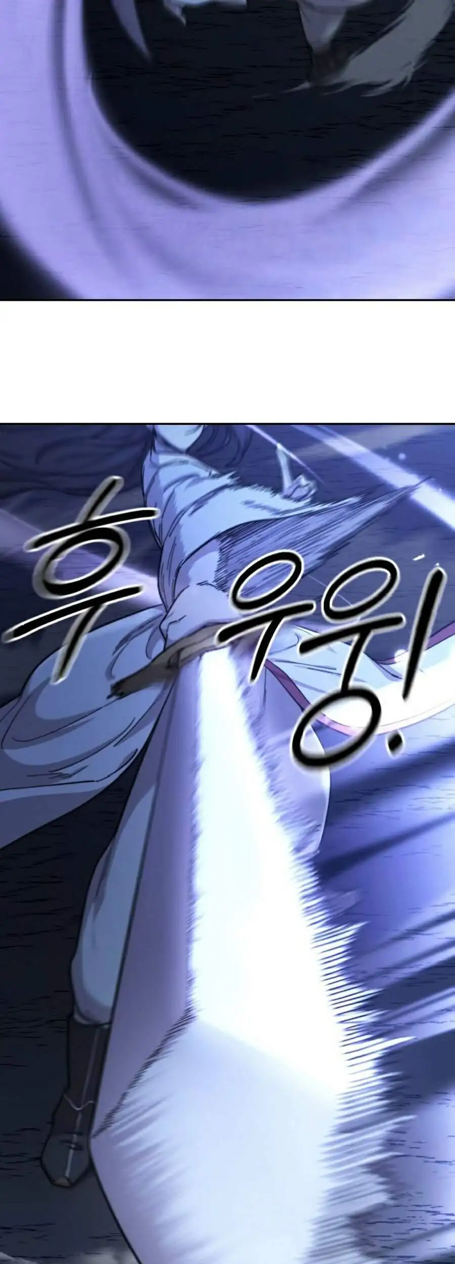 Chapter 43 - Image 2