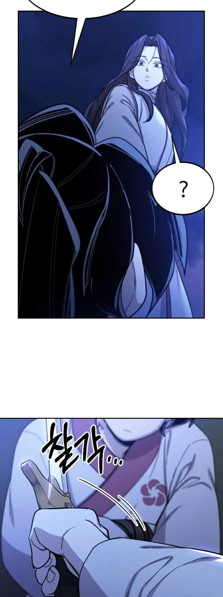 Chapter 43 - Image 29