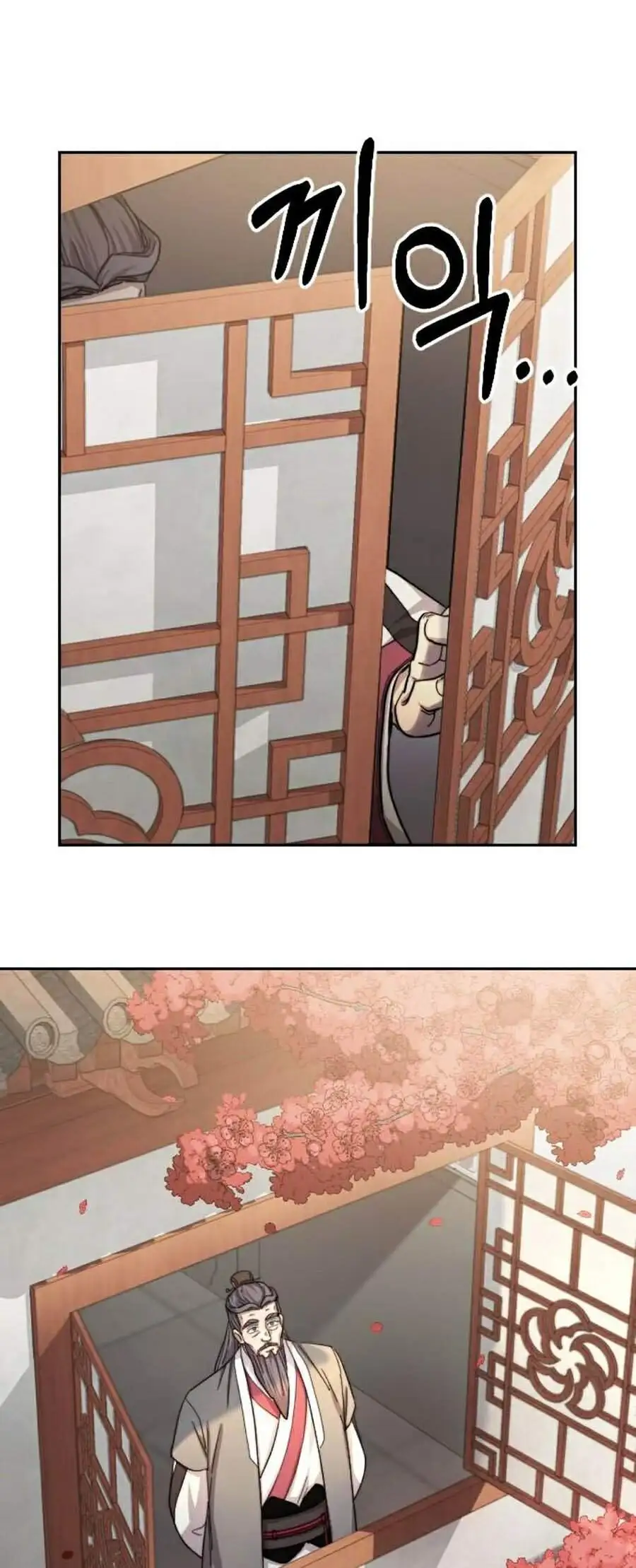 Chapter 44 - Image 15
