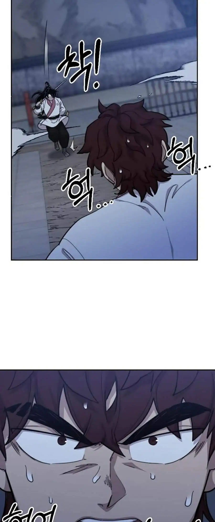 Chapter 45 - Image 37