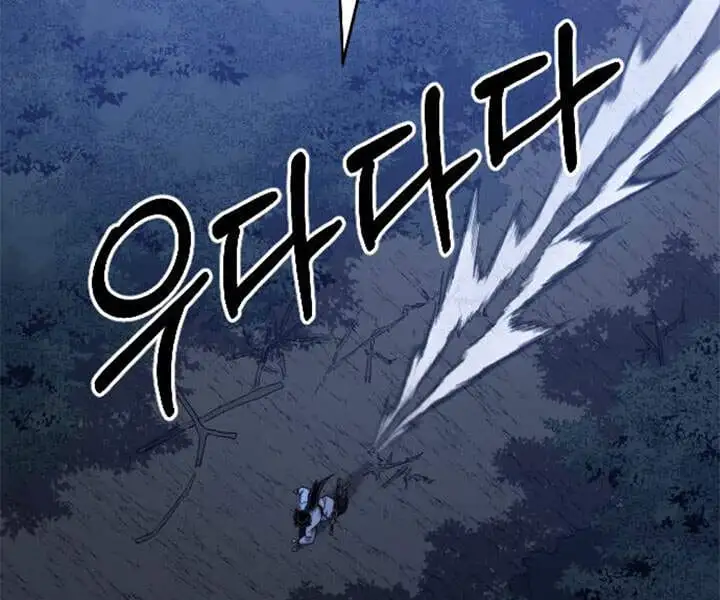 Chapter 47 - Image 83