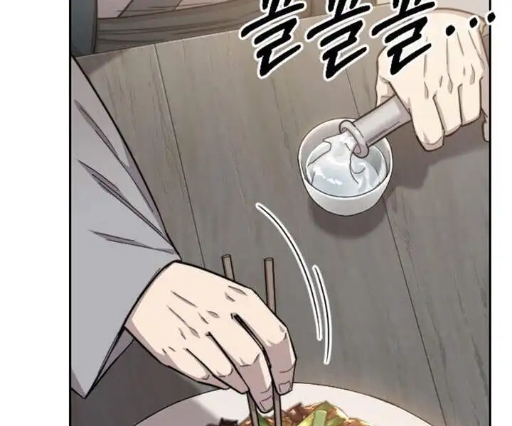 Chapter 48 - Image 3