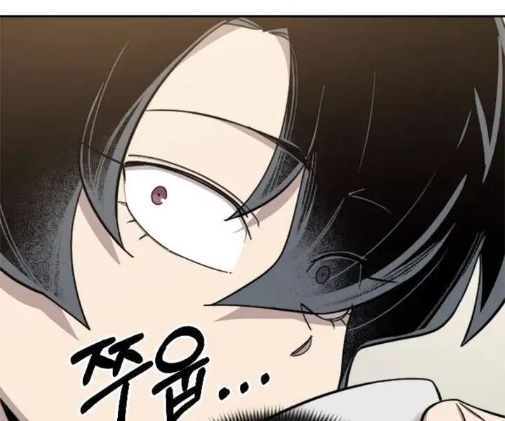 Chapter 48 - Image 88