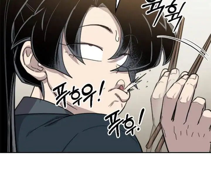 Chapter 49 - Image 32
