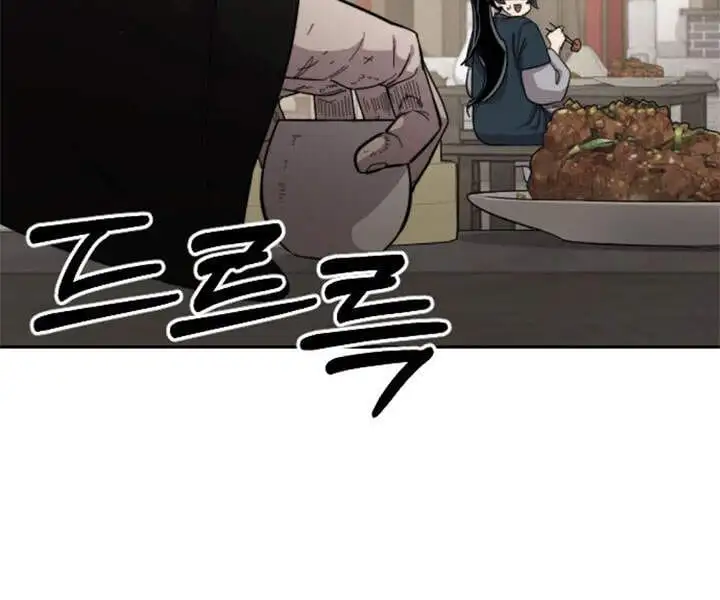 Chapter 49 - Image 39