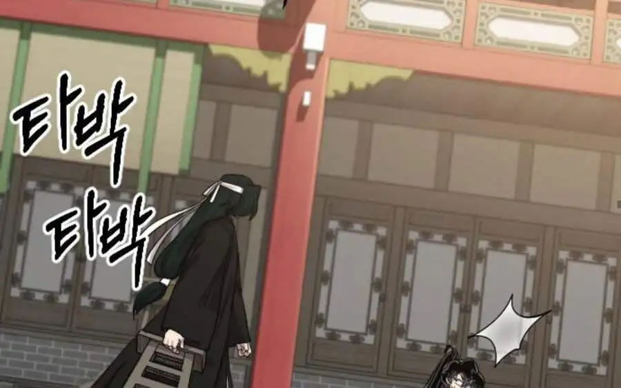 Chapter 49 - Image 88
