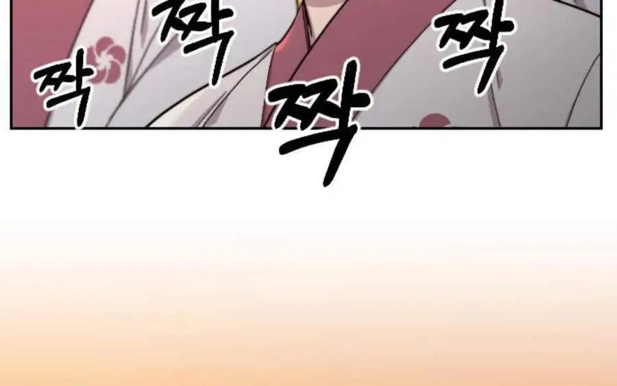 Chapter 52 - Image 17