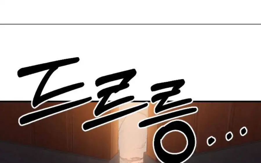 Chapter 52 - Image 5