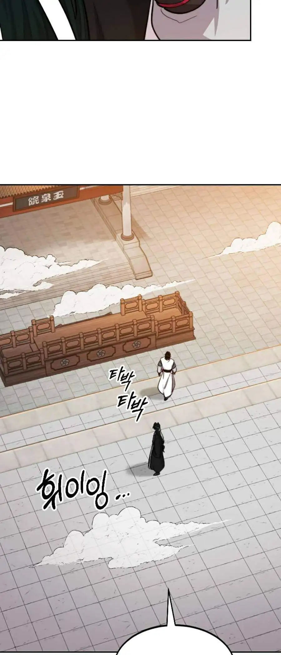 Chapter 53 - Image 43
