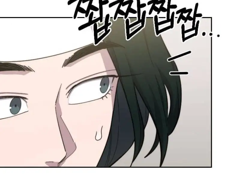 Chapter 55 - Image 81