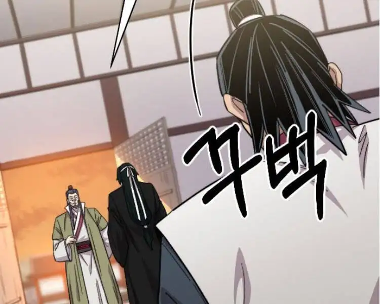 Chapter 56 - Image 3
