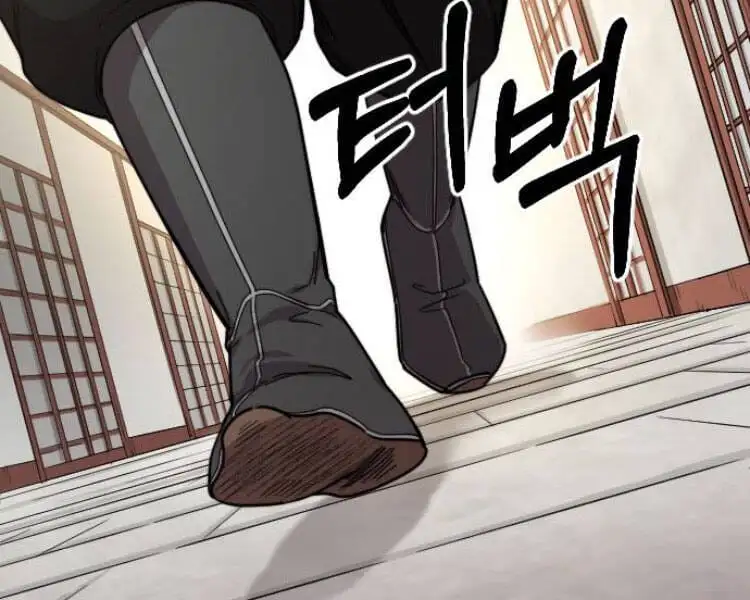 Chapter 57 - Image 88