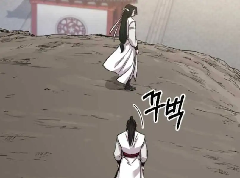 Chapter 63 - Image 82