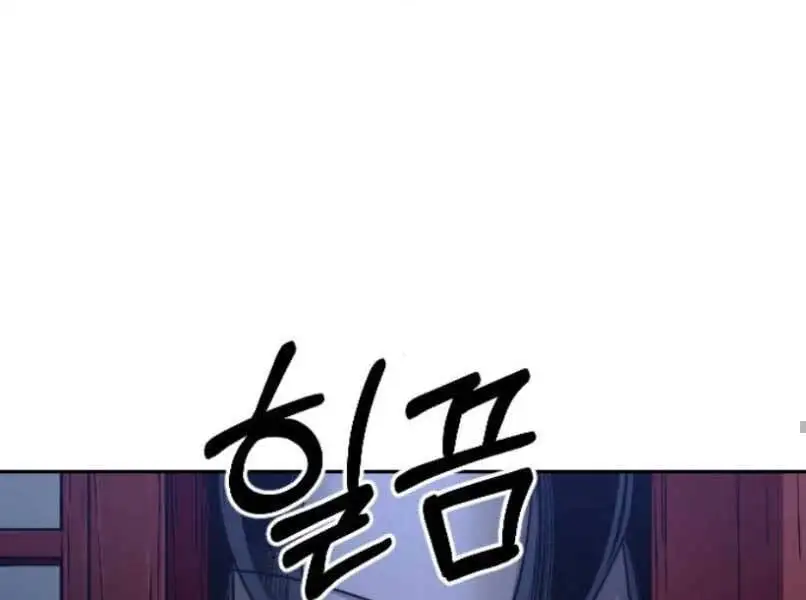 Chapter 63 - Image 99