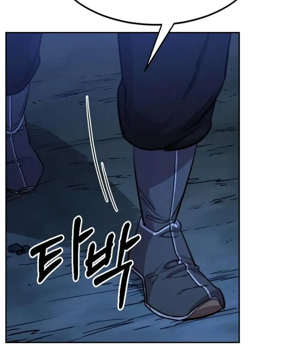 Chapter 69 - Image 10