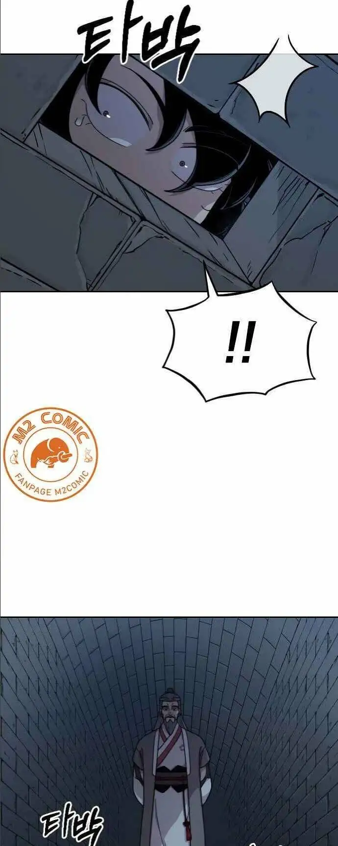 Chapter 7 - Image 47