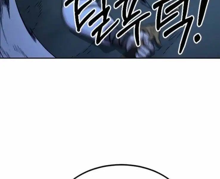 Chapter 71 - Image 49