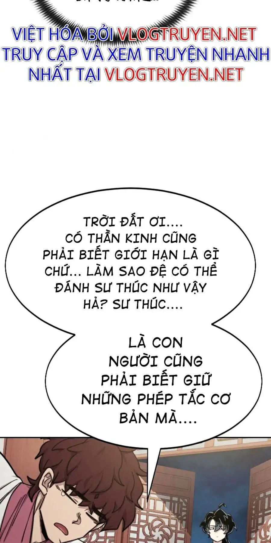 Chapter 74 - Image 2