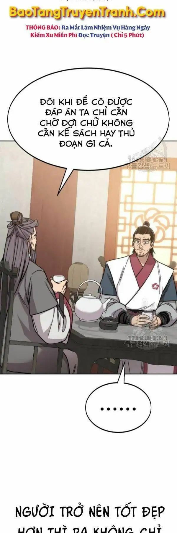 Chapter 75 - Image 46