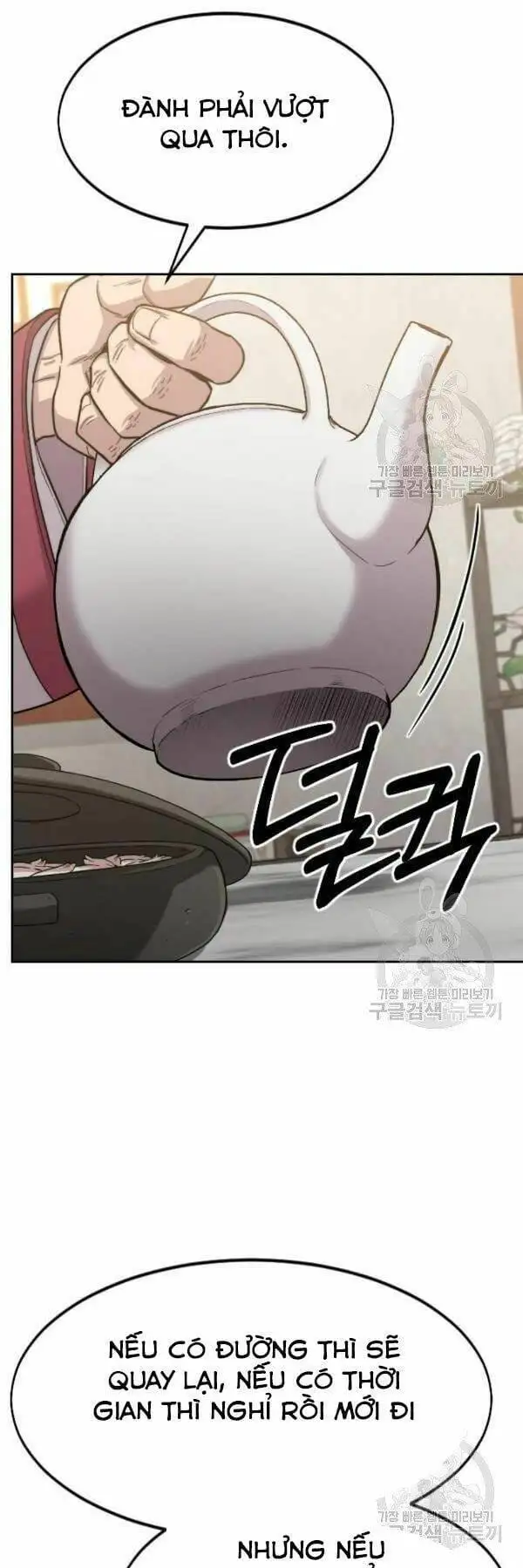Chapter 75 - Image 66