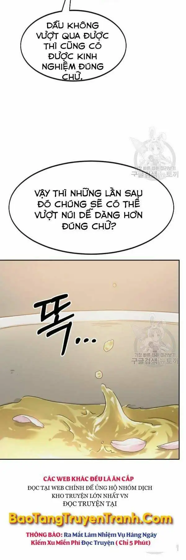 Chapter 75 - Image 69
