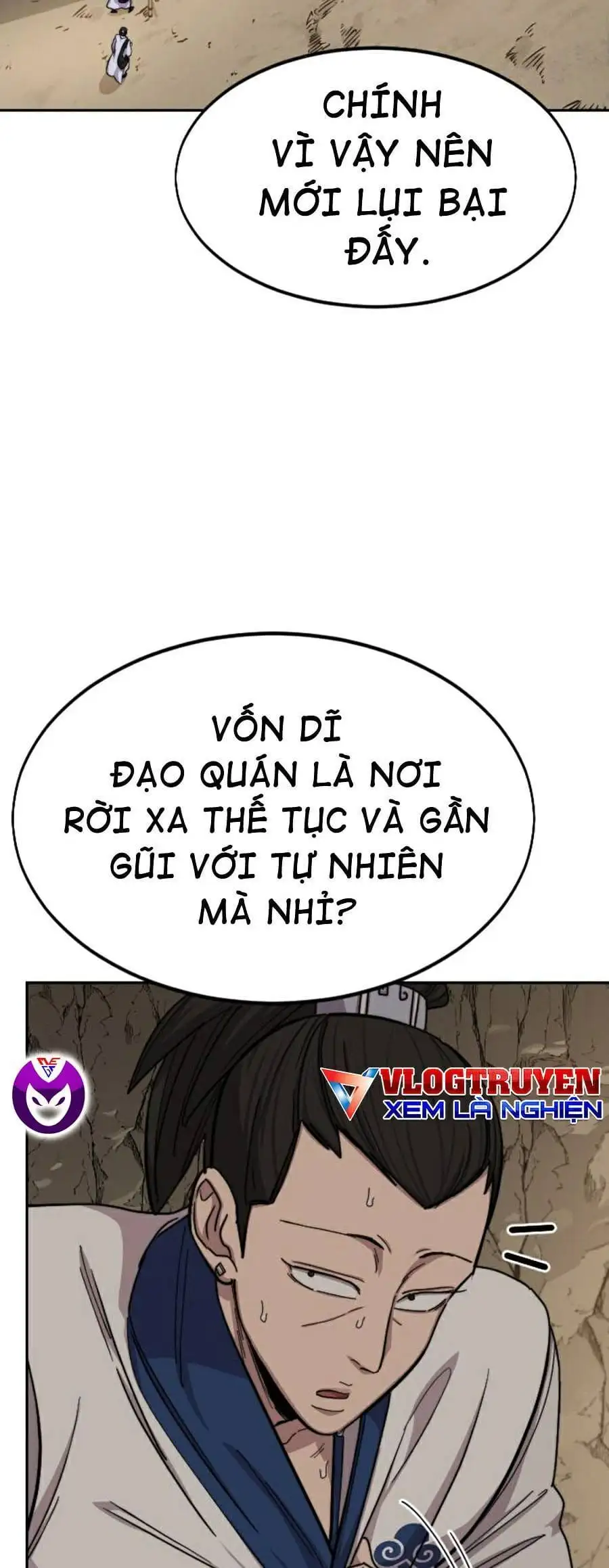 Chapter 76 - Image 2