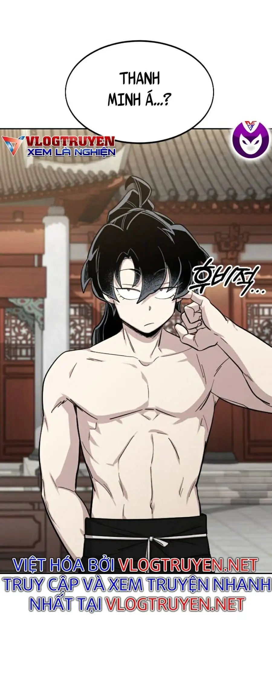 Chapter 77 - Image 4
