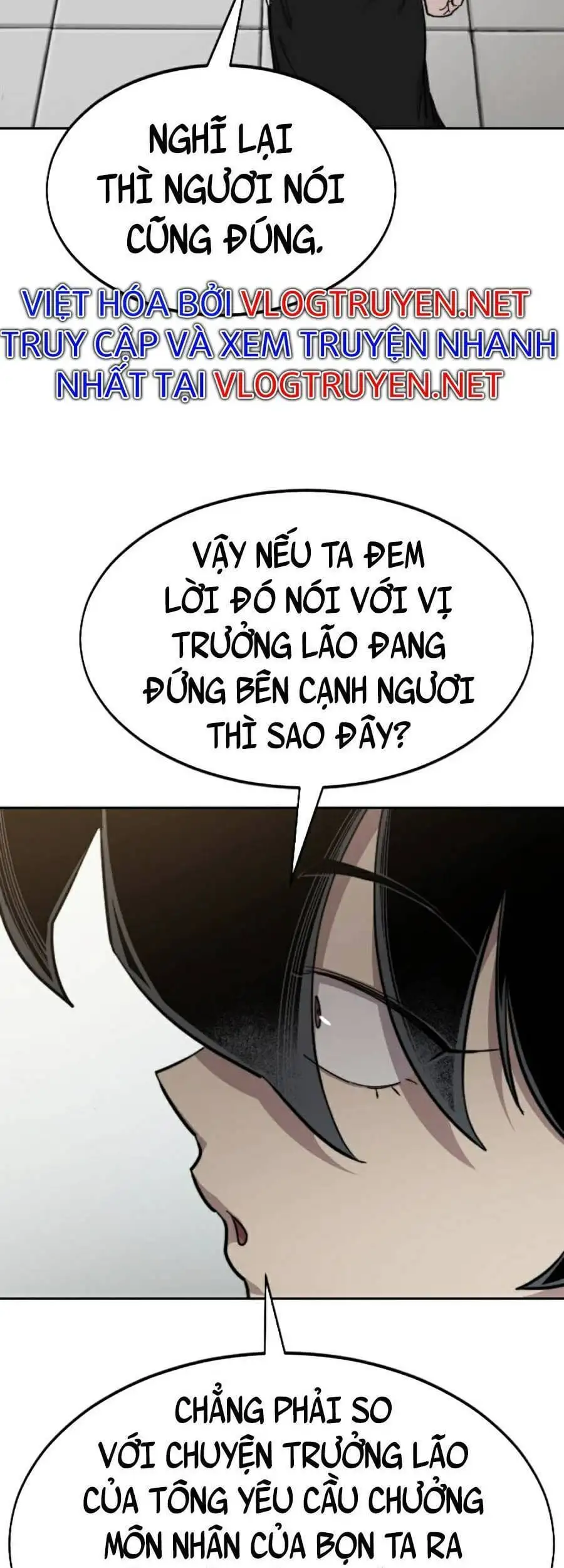 Chapter 77 - Image 34