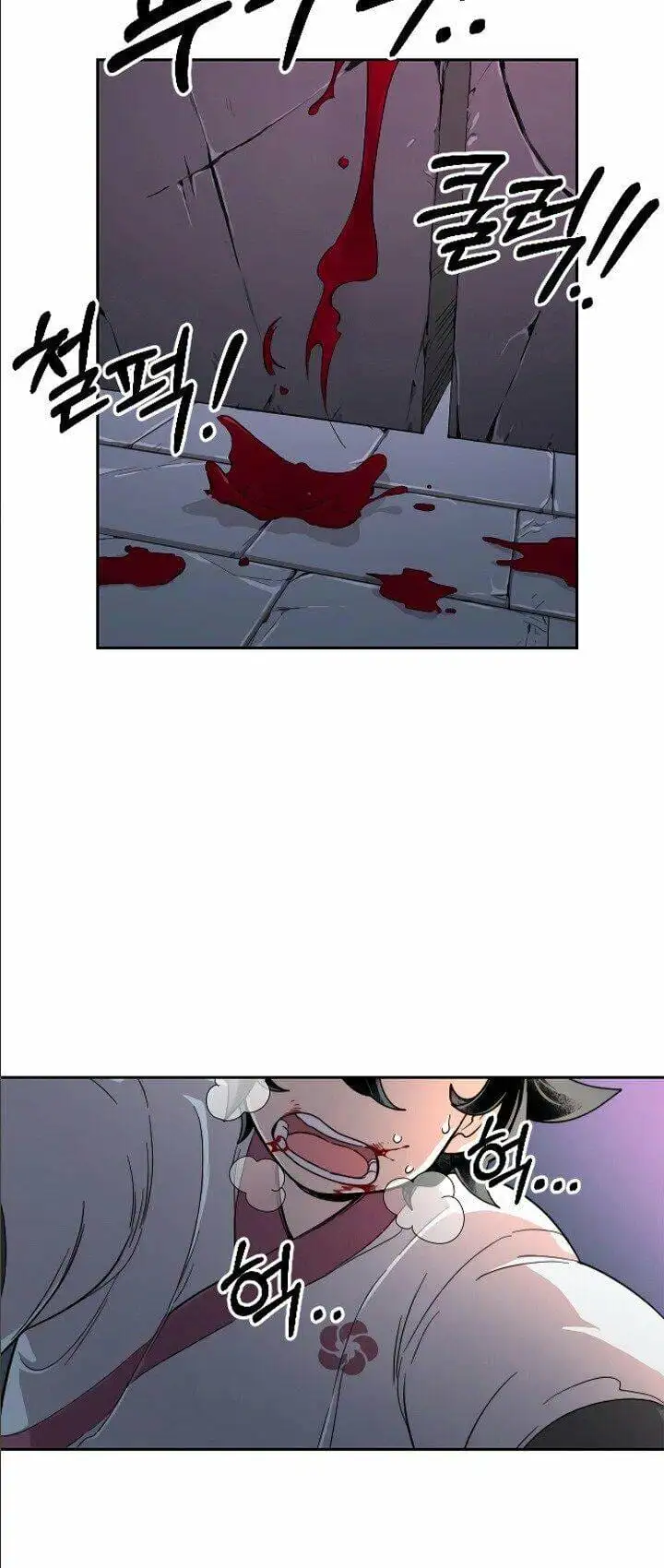 Chapter 8 - Image 4