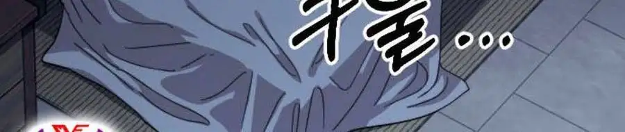 Chapter 80 - Image 3