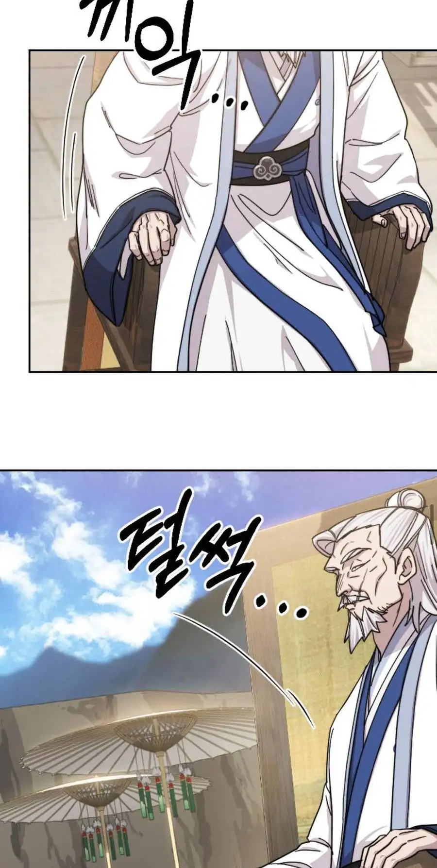 Chapter 82 - Image 25