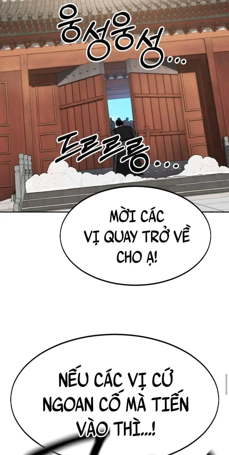 Chapter 82 - Image 29