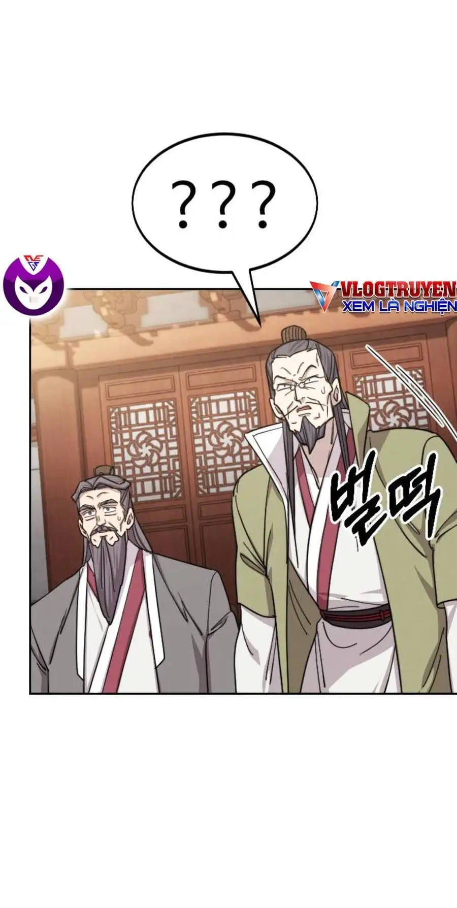 Chapter 82 - Image 31